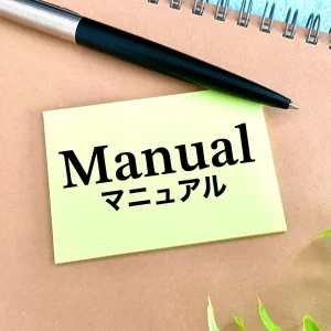 ３Dパースの設計方法マニュアル